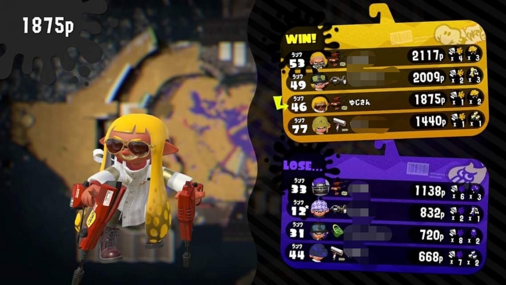 f:id:mousouryoku:20180601152716j:plain