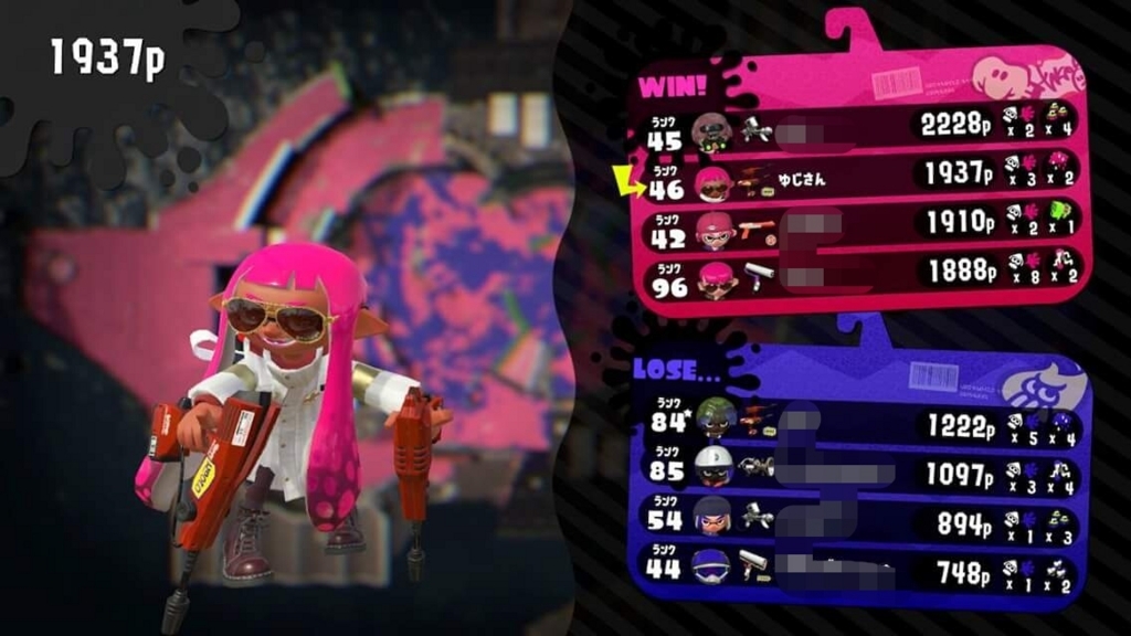 f:id:mousouryoku:20180601152738j:plain