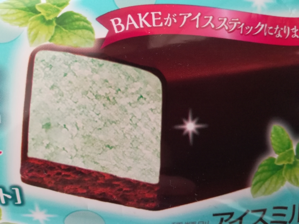 f:id:mousouryoku:20180607121511j:plain