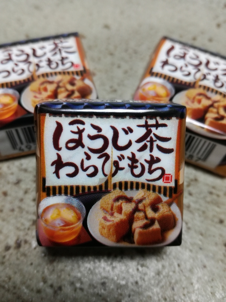 f:id:mousouryoku:20180613015256j:plain