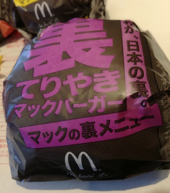 f:id:mousouryoku:20180613161342j:plain