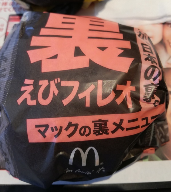 f:id:mousouryoku:20180613163457j:plain