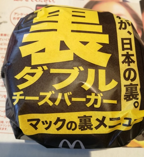 f:id:mousouryoku:20180613165659j:plain