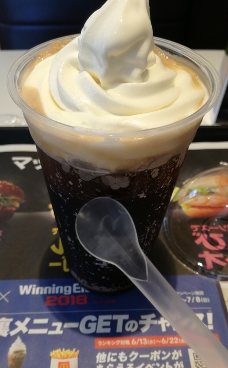 f:id:mousouryoku:20180613173629j:plain