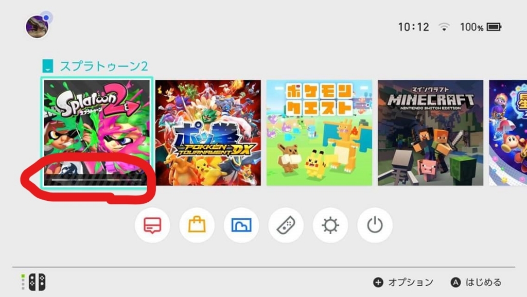 スプラトゥーン２ オクト エキスパンション タコになる方法 大丈夫 クリア出来なくてもタコにはなれるぞ 妄想力は無限大 別館