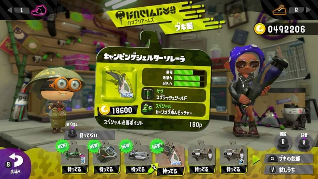 f:id:mousouryoku:20180701152649j:plain f:id:mousouryoku:20180701152649j:plain