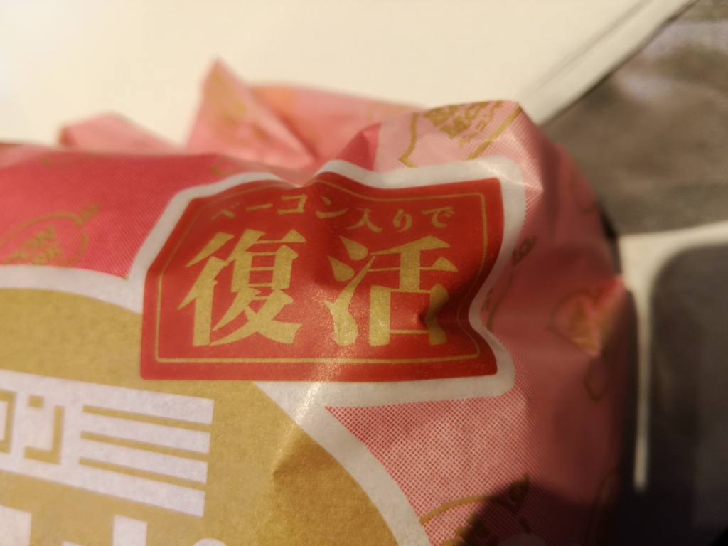 f:id:mousouryoku:20180704160428j:plain