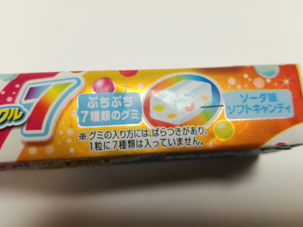 f:id:mousouryoku:20180711204734j:plain