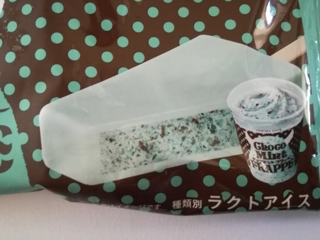 f:id:mousouryoku:20180721125558j:plain f:id:mousouryoku:20180721125558j:plain