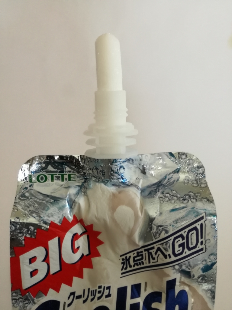 f:id:mousouryoku:20180724141358j:plain f:id:mousouryoku:20180724141358j:plain