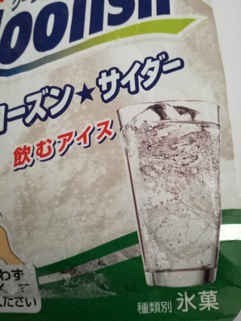 f:id:mousouryoku:20180724141944j:plain f:id:mousouryoku:20180724141944j:plain