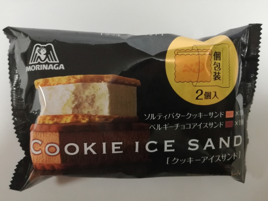 f:id:mousouryoku:20180731220352j:plain f:id:mousouryoku:20180731220352j:plain