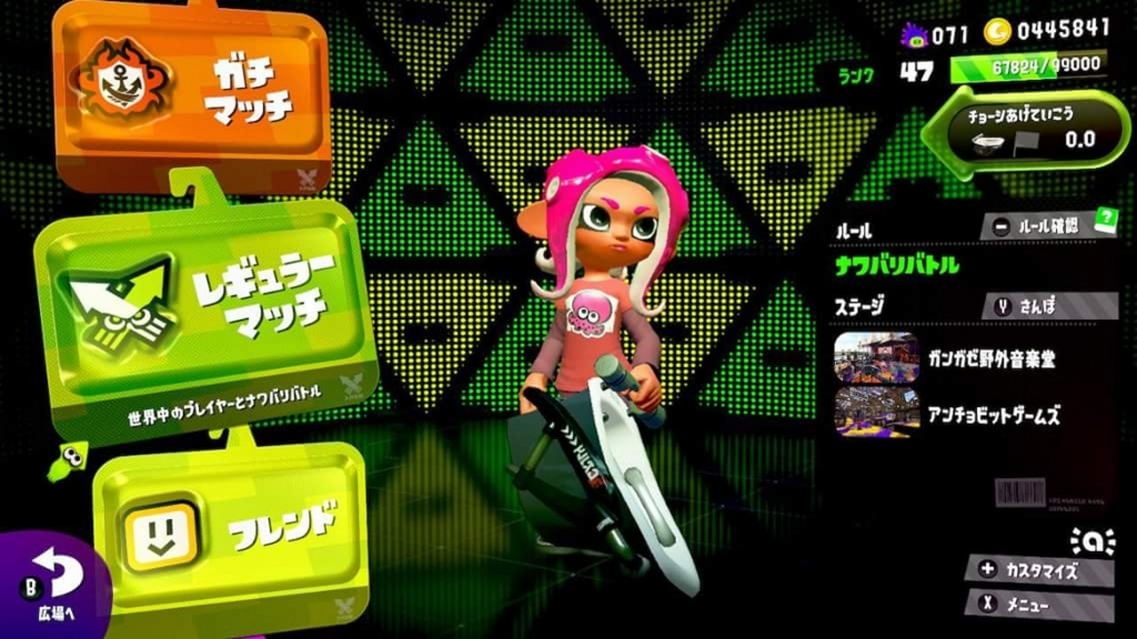 f:id:mousouryoku:20180801121228j:plain