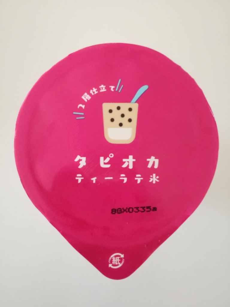 f:id:mousouryoku:20180803125417j:plain f:id:mousouryoku:20180803125417j:plain