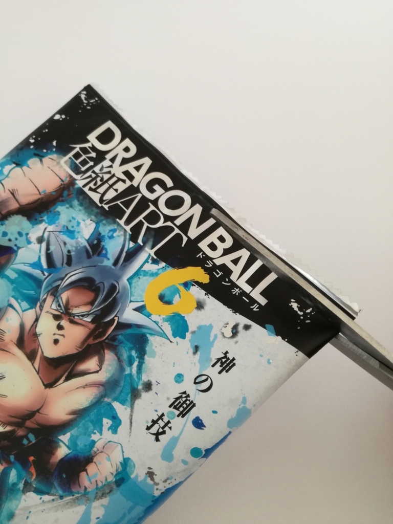 f:id:mousouryoku:20180806105258j:plain f:id:mousouryoku:20180806105258j:plain