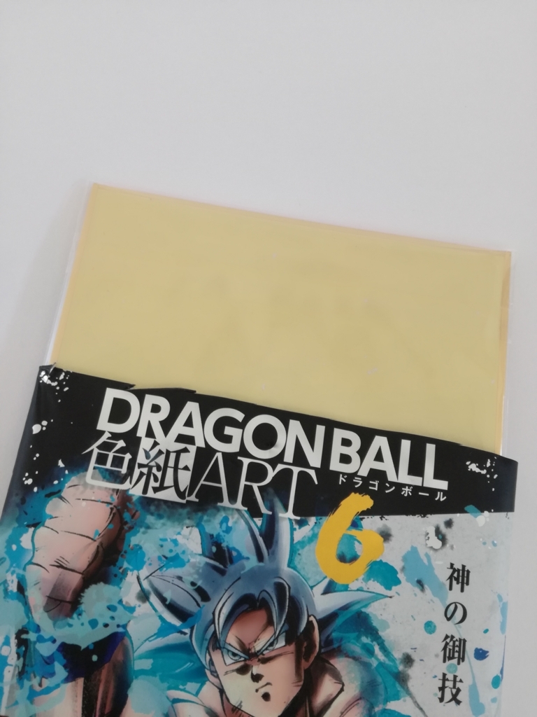 f:id:mousouryoku:20180806105451j:plain f:id:mousouryoku:20180806105451j:plain