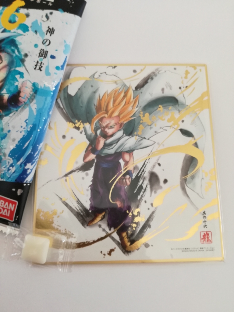 f:id:mousouryoku:20180806105822j:plain f:id:mousouryoku:20180806105822j:plain