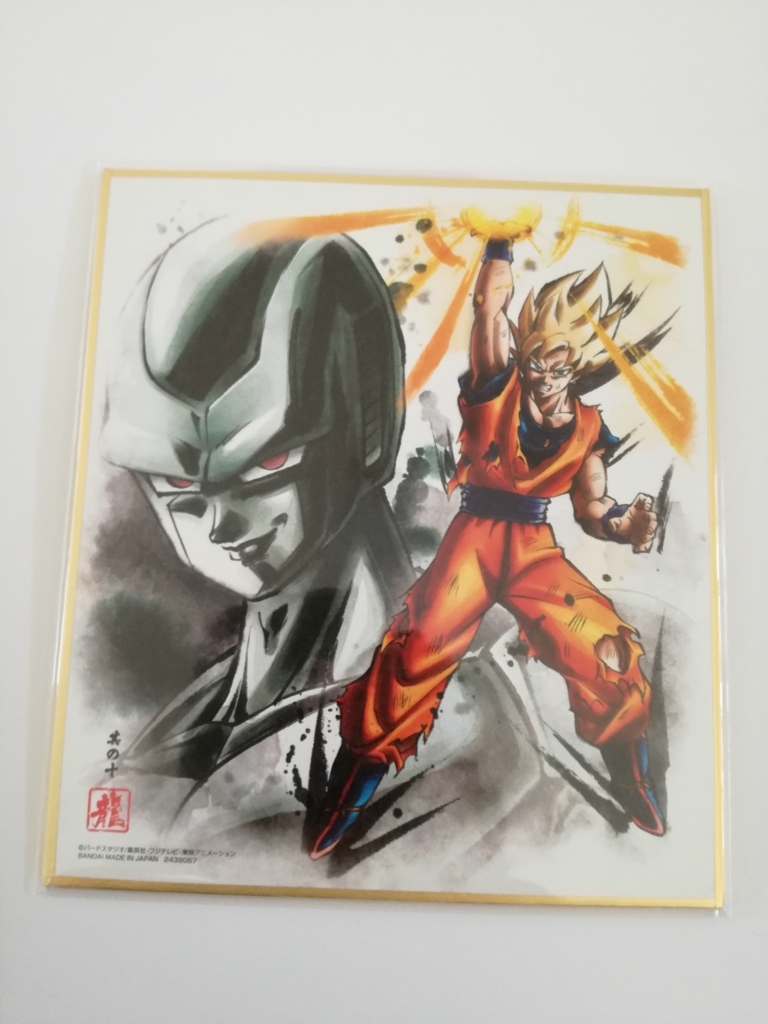 f:id:mousouryoku:20180806111057j:plain f:id:mousouryoku:20180806111057j:plain