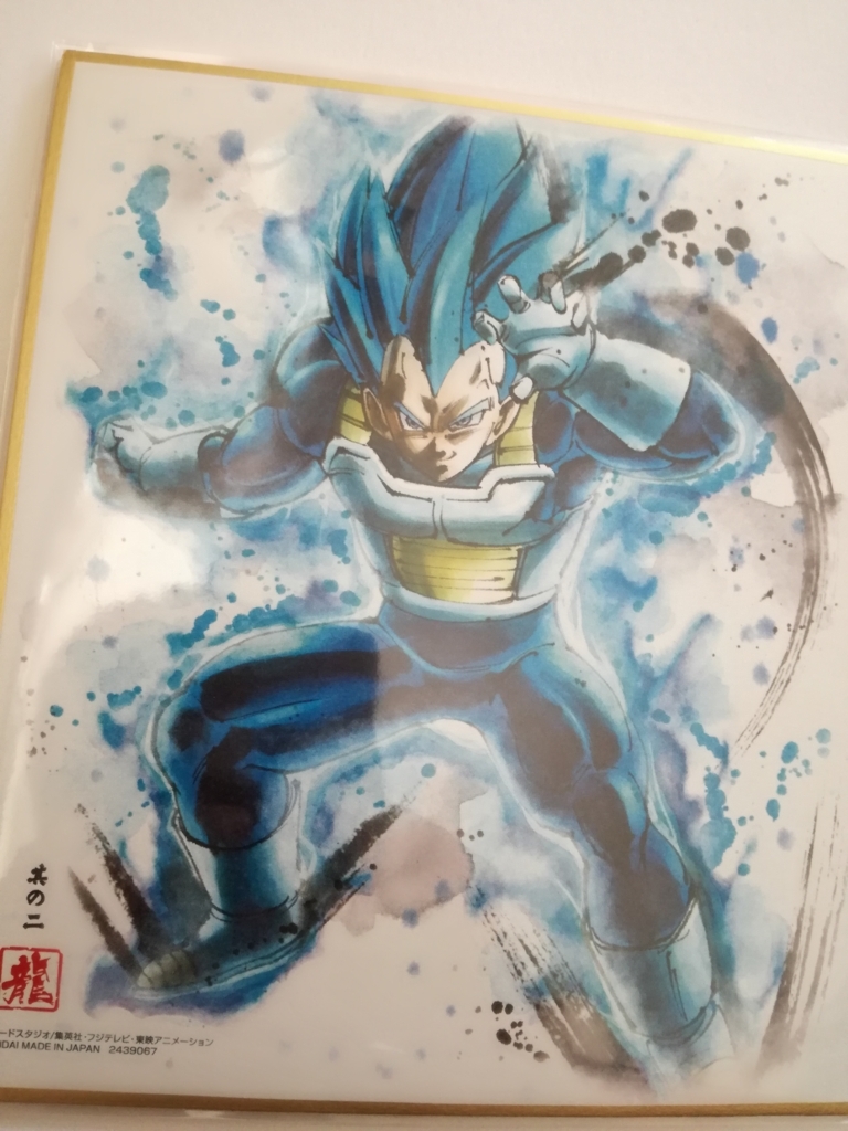 f:id:mousouryoku:20180806111313j:plain f:id:mousouryoku:20180806111313j:plain