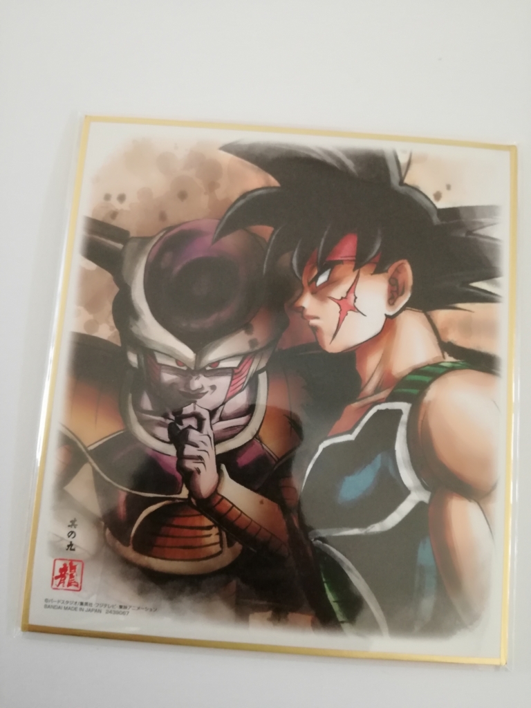 f:id:mousouryoku:20180806111621j:plain f:id:mousouryoku:20180806111621j:plain