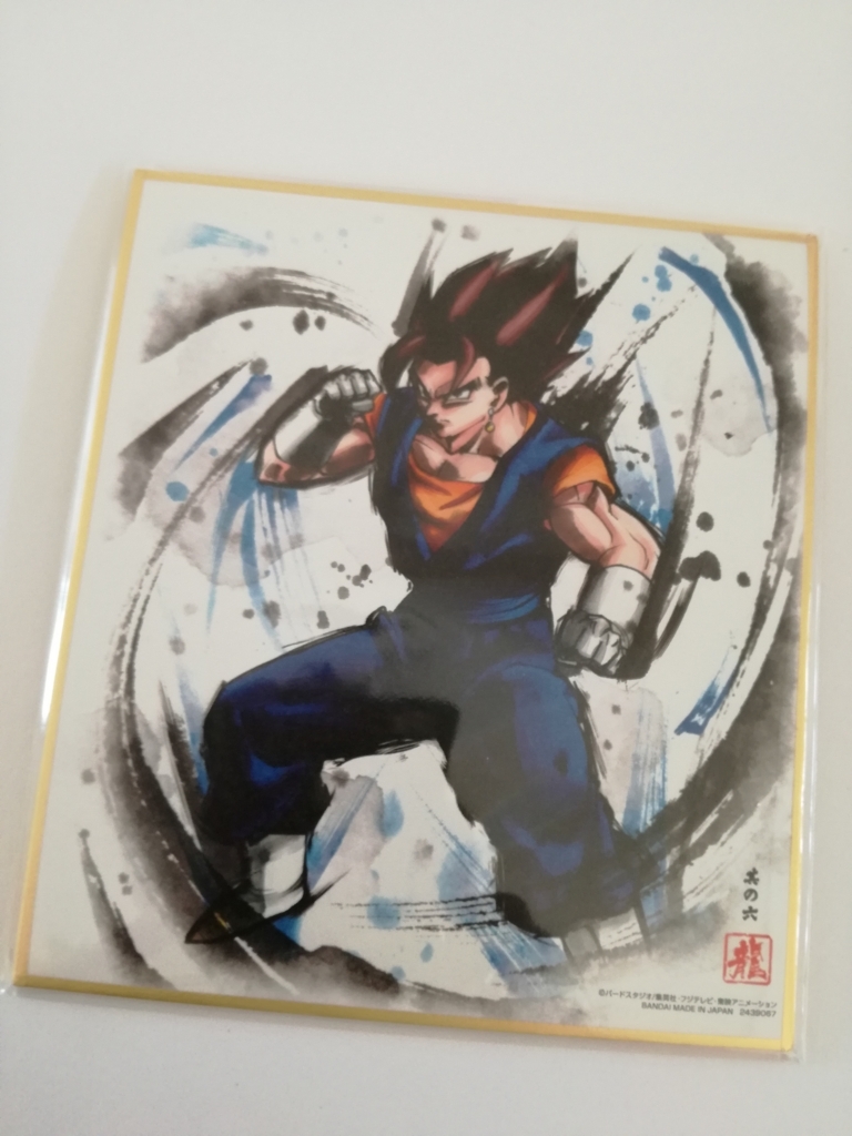 f:id:mousouryoku:20180806113030j:plain f:id:mousouryoku:20180806113030j:plain