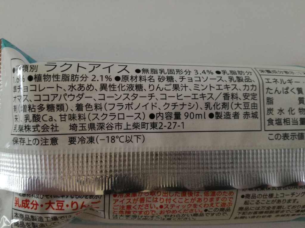 f:id:mousouryoku:20180807125026j:plain