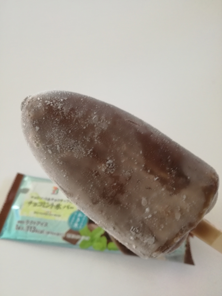 f:id:mousouryoku:20180807125451j:plain