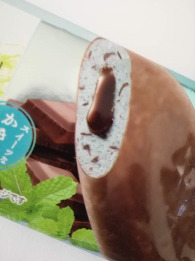 f:id:mousouryoku:20180807130512j:plain