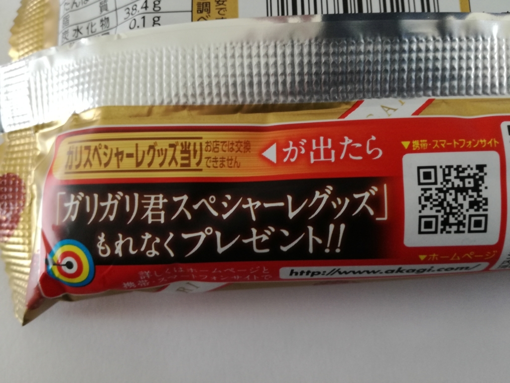 f:id:mousouryoku:20180812123253j:plain f:id:mousouryoku:20180812123253j:plain