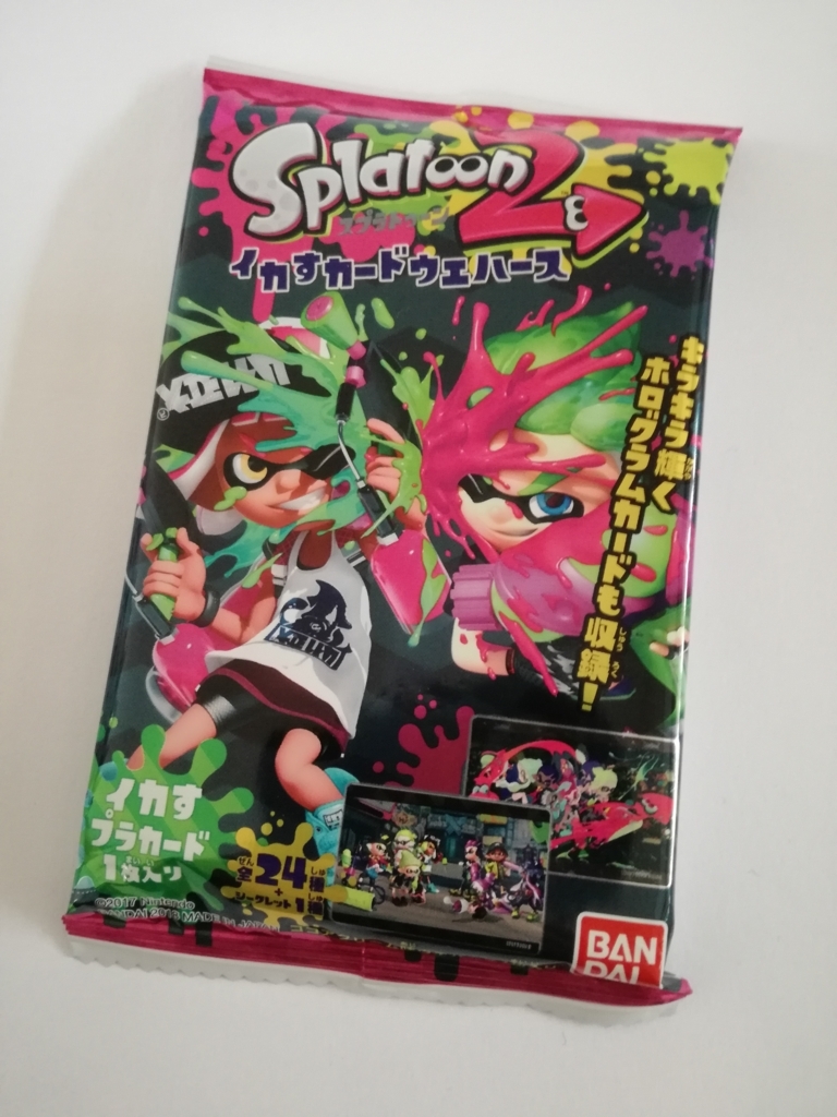 スプラトゥーン2 イカすウエハースカード 開封済み 22枚 レア シークレット スプラトゥーン2「イカすカードウエハース」のレビュー
