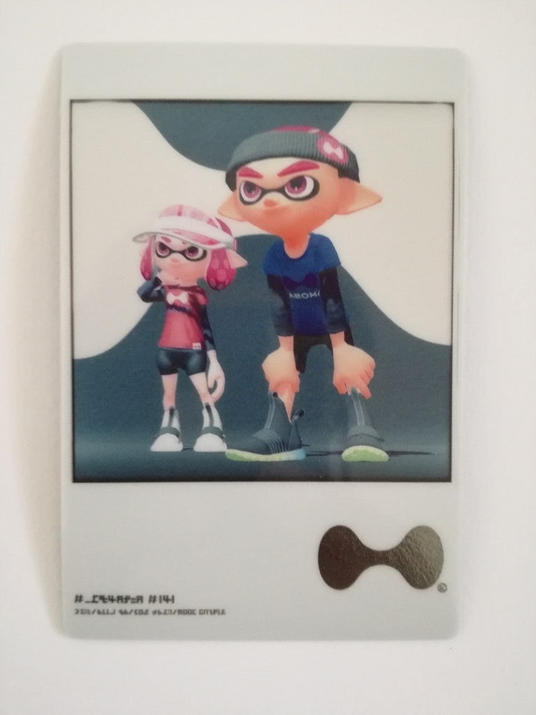 f:id:mousouryoku:20180813112705j:plain f:id:mousouryoku:20180813112705j:plain