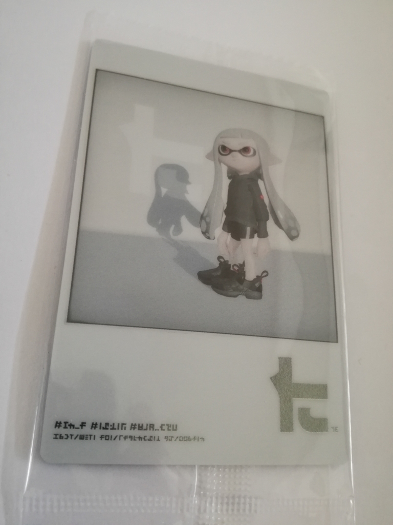 f:id:mousouryoku:20180813115540j:plain f:id:mousouryoku:20180813115540j:plain