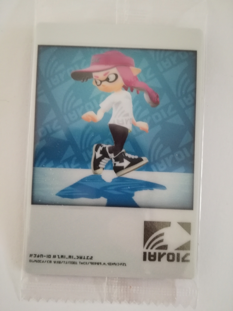 f:id:mousouryoku:20180813121813j:plain f:id:mousouryoku:20180813121813j:plain