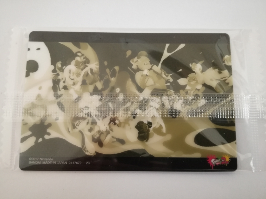 f:id:mousouryoku:20180813122047j:plain f:id:mousouryoku:20180813122047j:plain