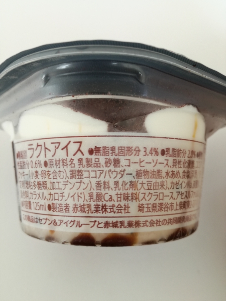 f:id:mousouryoku:20180814101221j:plain