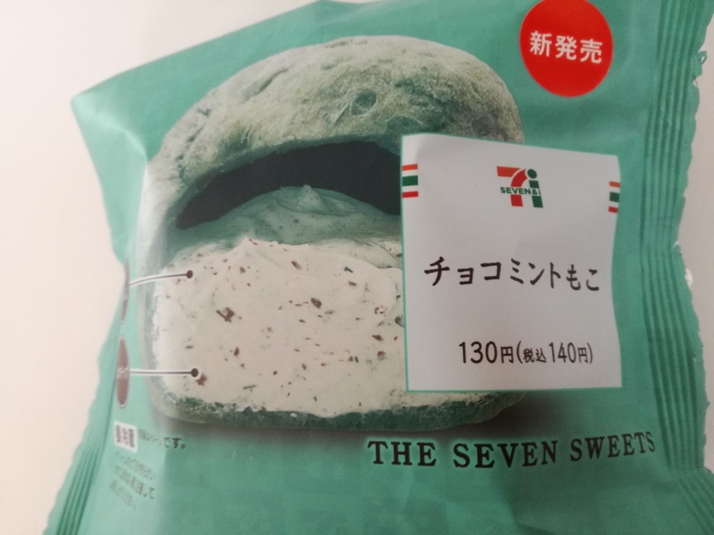 f:id:mousouryoku:20180815154554j:plain f:id:mousouryoku:20180815154554j:plain