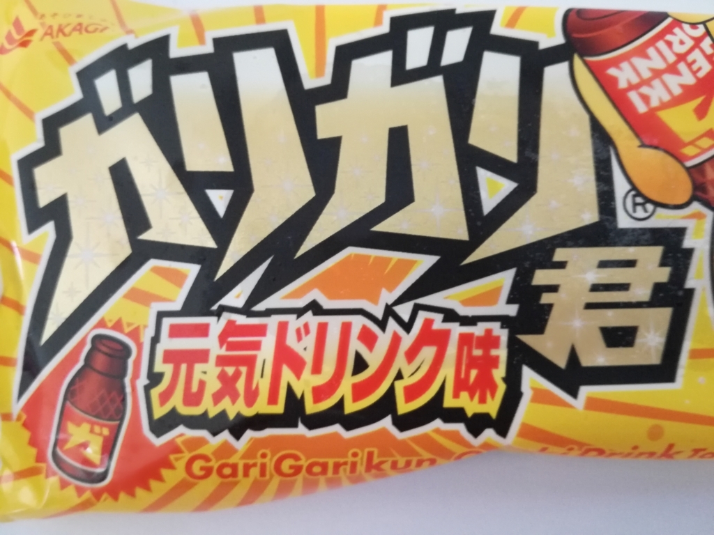 f:id:mousouryoku:20180819143106j:plain