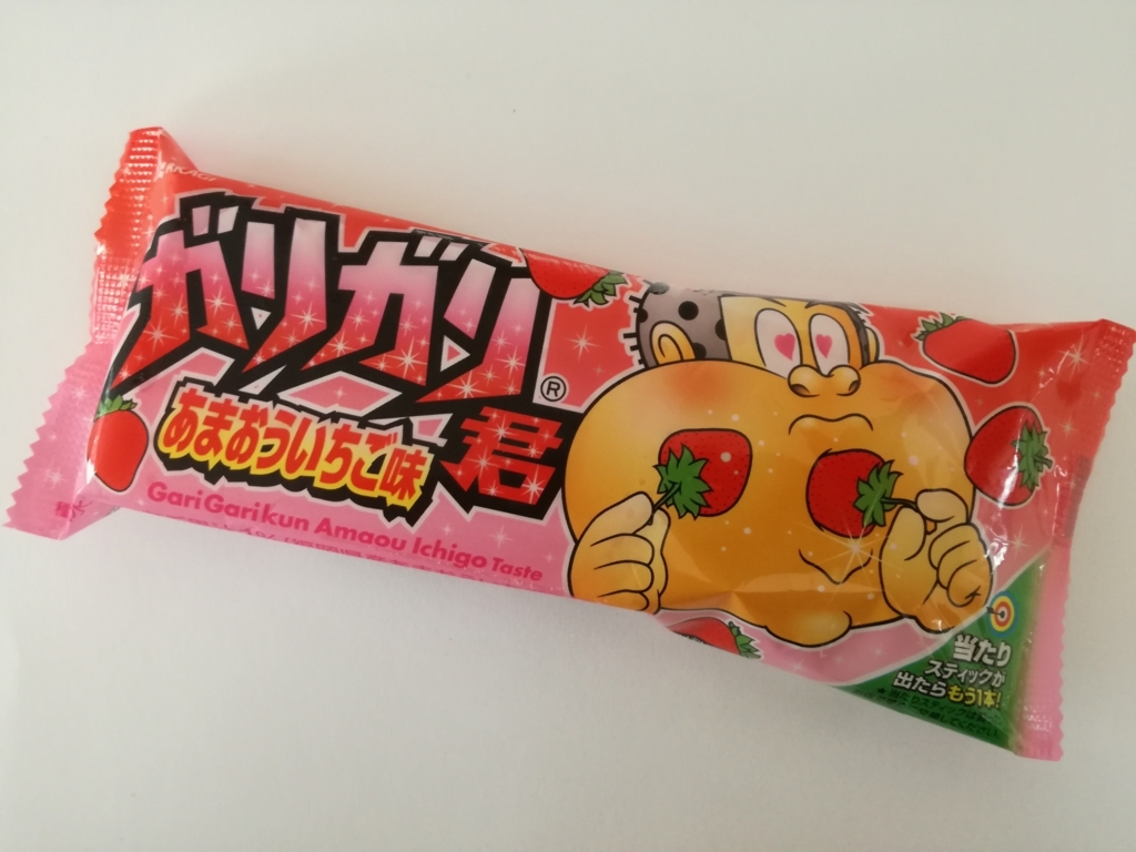 f:id:mousouryoku:20180823134512j:plain