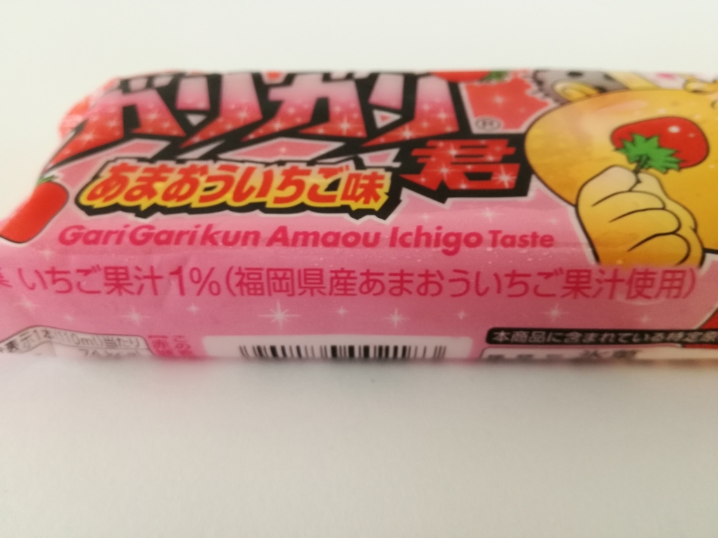 f:id:mousouryoku:20180823140030j:plain