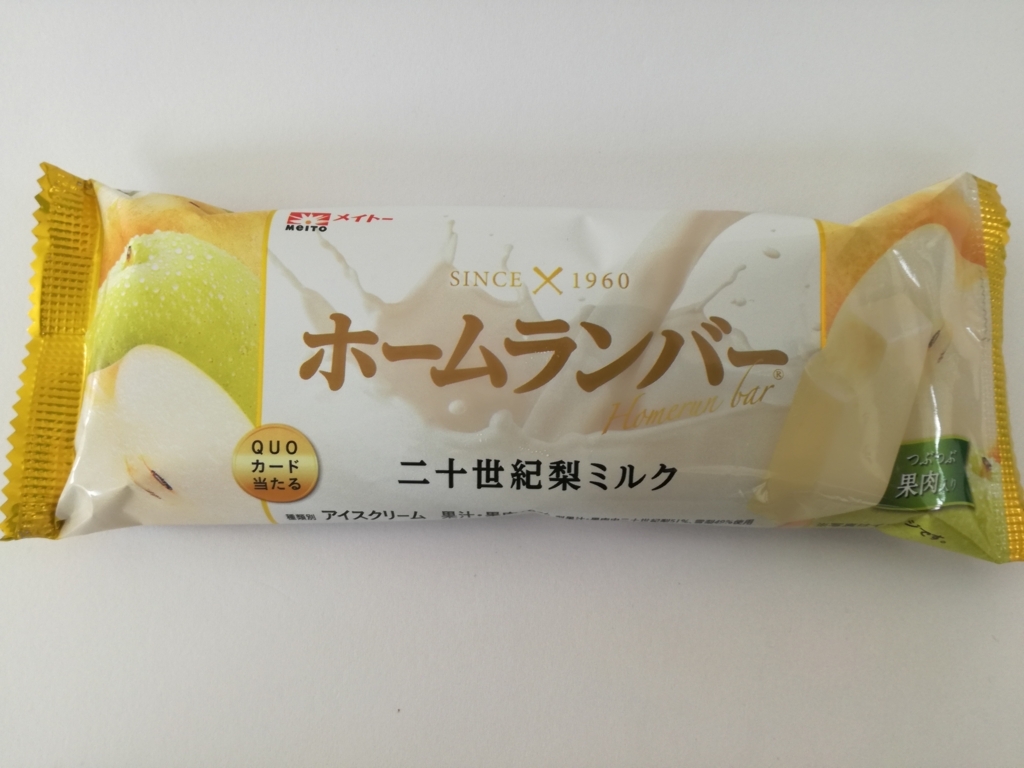 f:id:mousouryoku:20180825133858j:plain f:id:mousouryoku:20180825133858j:plain