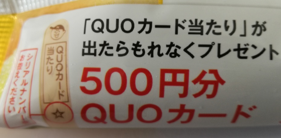 f:id:mousouryoku:20180825133931j:plain f:id:mousouryoku:20180825133931j:plain
