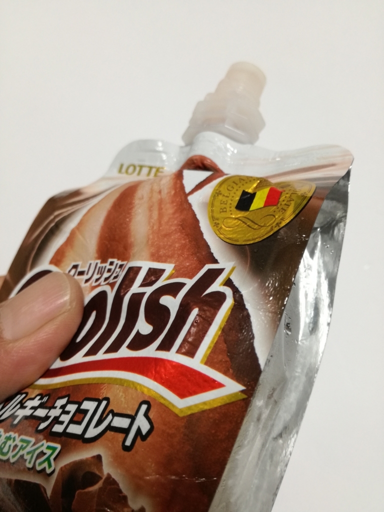 f:id:mousouryoku:20180828010052j:plain f:id:mousouryoku:20180828010052j:plain