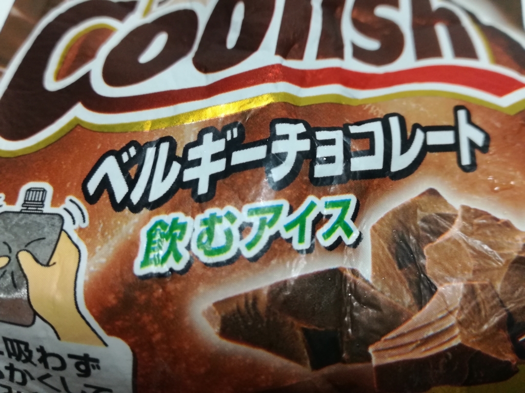 f:id:mousouryoku:20180828010752j:plain f:id:mousouryoku:20180828010752j:plain