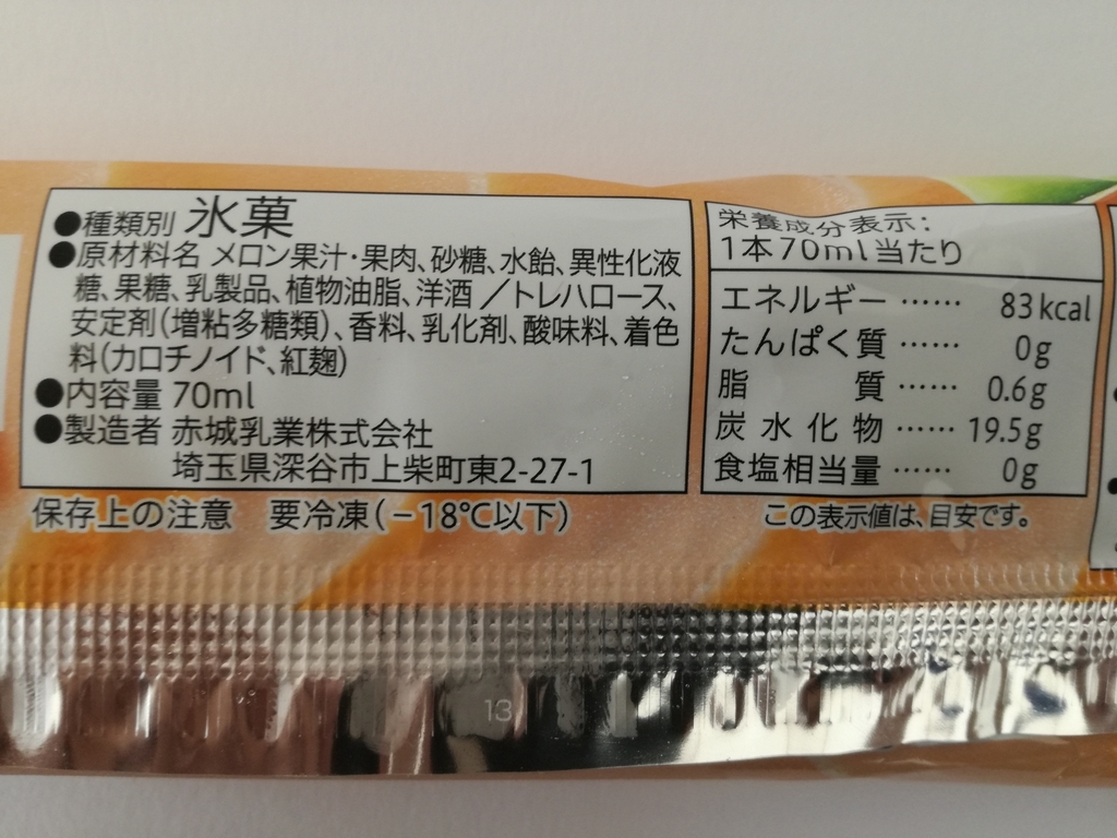 f:id:mousouryoku:20180830124505j:plain f:id:mousouryoku:20180830124505j:plain