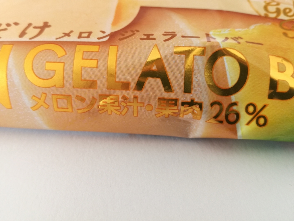 f:id:mousouryoku:20180830124603j:plain f:id:mousouryoku:20180830124603j:plain