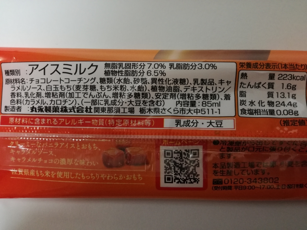 f:id:mousouryoku:20180910235242j:plain f:id:mousouryoku:20180910235242j:plain