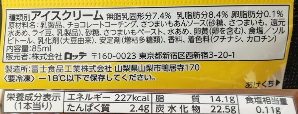 f:id:mousouryoku:20180916121450j:plain