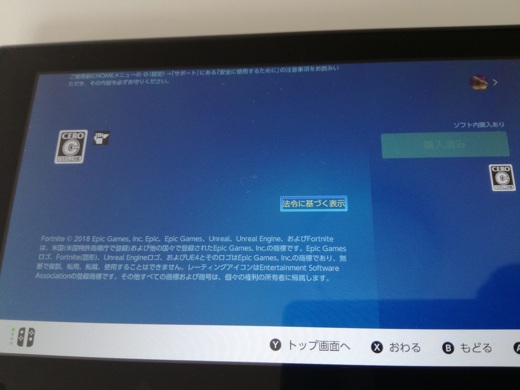 f:id:mousouryoku:20180917105042j:plain