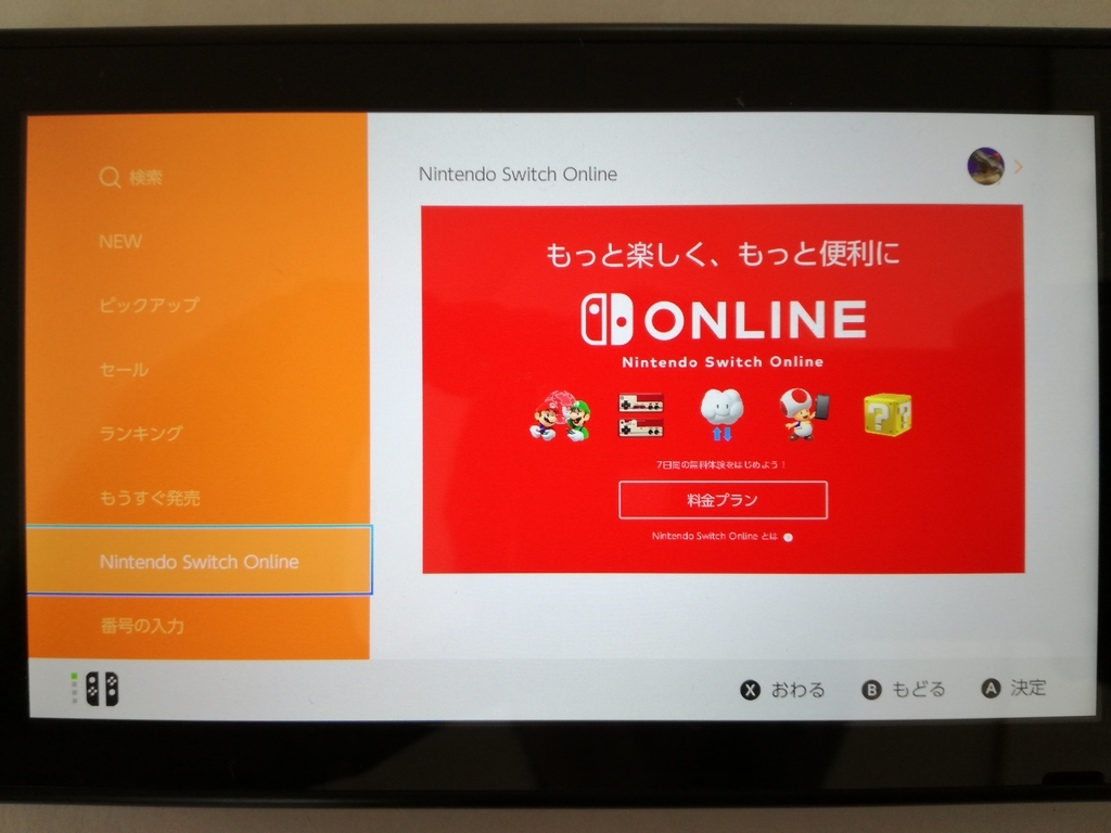 f:id:mousouryoku:20180919141143j:plain