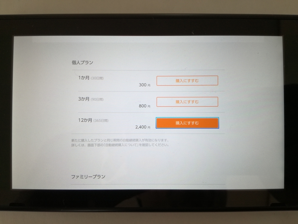 f:id:mousouryoku:20180919141257j:plain